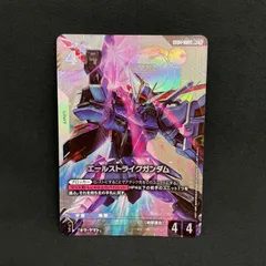 エールストライクガンダム、ガンダム、ガンダムエアリアル、パラレル3枚セット 2025年最新】エールストライクガンダム パラレルの人気アイテム