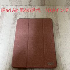 ★777円均一商品★○匿名配送○  iPad Air 第4/5世代　10.9インチ　専用ケース