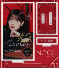 乃木坂46 筒井あやめ アクリルスタンド 2023 A/W - メルカリ