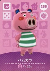 【中古】どうぶつの森amiiboカード 288：ハムカツ