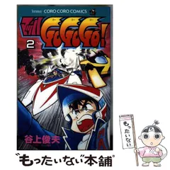 2026年最新】マッハGo Go Go 2の人気アイテム - メルカリ