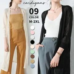 ロングカーディガン 薄手 夏 カーディガン レディース 春夏 ロング 七分袖 uvカット シースルー ボタンなし 大きいサイズ ゆったり おしゃ