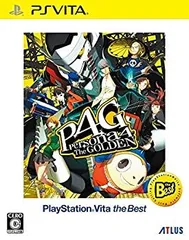 【中古】(非常に良い)ペルソナ4 ザ・ゴールデン PlayStation (R) Vita the Best - PS Vita