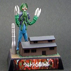 2025年最新】ウルトラ超獣名鑑の人気アイテム - メルカリ