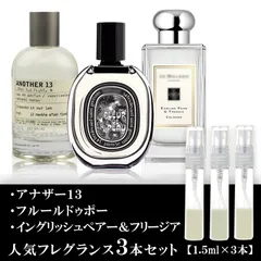 2025年最新】ルラボ アナザー13の人気アイテム - メルカリ