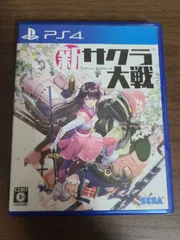 【PS4】新サクラ大戦