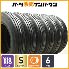 2024年最新】195/85R16の人気アイテム - メルカリ