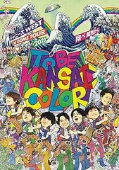 【中古】(非常に良い)ジャニーズWEST 1st DOME TOUR 2022 TO BE KANSAI COLOR -翔べ関西から- (通常盤) [DVD] ジャニーズWEST