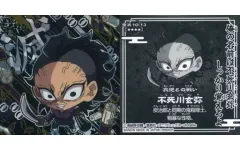 【中古】コレクションシール 鬼滅 10-13[極レア]：不死川玄弥