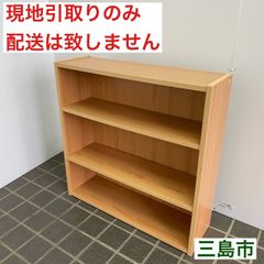 【配送不可、現地引取のみ、リユース品】木製　可動式棚　3段　文庫本ラック