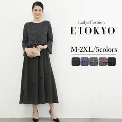 結婚式 ドレス パーティードレス ロングドレス 結婚式 お呼ばれ フォーマル 大きいサイズ ドレス ロング丈 袖あり 長袖 七分袖 同窓会 二次会 20代 30代 40代