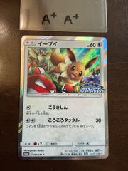 ポケモンカード あなぬけのヒモ 英語版 ur - メルカリ