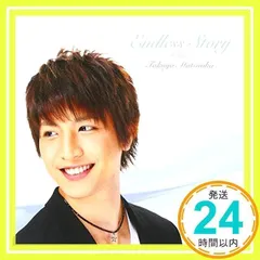 2025年最新】松岡卓弥 cdの人気アイテム - メルカリ