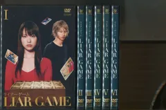 「ライアーゲーム 全13巻セット」戸田恵梨香/松田翔太/多部未華子■DVD m19523034932_1.jpg?1713230086