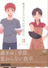 애니메이션 DVD 위궁 산치의 오늘의 밥 완전 생산 한정판 3