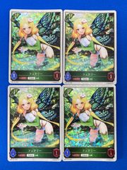 シャドウバースエボルヴ フェアリートークン　UR シャドウバースエボルヴ フェアリートークン UR Amazon.co.jp