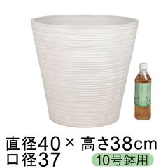 KONTON ソンクラウンドトール 鉢カバー プランター - メルカリ