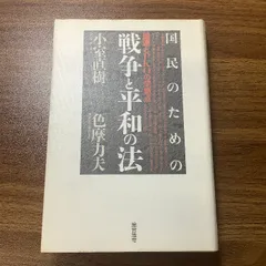 2024年最新】小室_等の人気アイテム - メルカリ