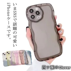 【美品・未使用新品】全6色！iphone14 スマホケース なみなみケース ウェーブケース シリコン グラデーション うねうね クリア 透明 カバー シンプル iphon