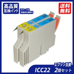 2024年最新】ICC22の人気アイテム - メルカリ