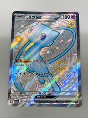 ポケカ ミュウEX SSR シャイニングトレジャーEX sy4a ミュウ 327