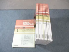 教育社ノングレード国語読解力養成ABCレベルセット 教育社ノングレード国語読解力養成ABCレベルセット 入試完成