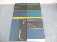 2024年最新】資格スクエア 8期の人気アイテム - メルカリ