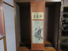 ◇加納夏雄『富士に柿之図、柿之歌』彫金◇検）海野勝珉 明治金工 後藤