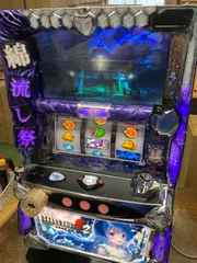 2024年最新】ひぐらしのなく頃に祭 実機の人気アイテム - メルカリ 2024年最新】ひぐらしのなく頃に祭 実機の人気アイテム - メルカリ