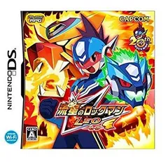 楽天市場】流星のロックマン3の通販