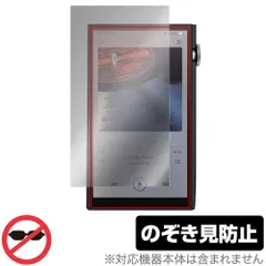 【極美品】iBasso DX260 シルバー 別売専用保護シート&純正ケース付 2025年最新】iBasso dx260の人気アイテム - メルカリ