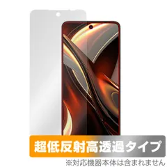 2024年最新】umidigi a13 pro max 5gの人気アイテム - メルカリ