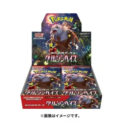 2024年最新】ポケモンカードゲーム スカーレットu0026バイオレット 拡張パック スノーハザードu0026クレイバースト  ポケモンセンター・ジムセットの人気アイテム - メルカリ