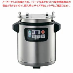 2026年最新】象印 スープジャー 業務用の人気アイテム - メルカリ