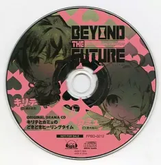 【中古】ゲームミュージックCD ビヨンド・ザ・フューチャー ORIGINAL DRAMA CD キリテとカミュのどきどきヒーリングタイム