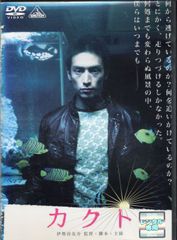 蒼き伝説シュート！ 全10巻セット 中古DVD - メルカリ