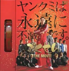 2025年最新】ヤンクミの人気アイテム - メルカリ