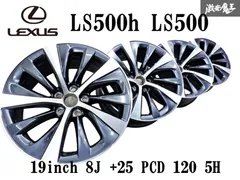 2025年最新】ls500 ホイールの人気アイテム - メルカリ