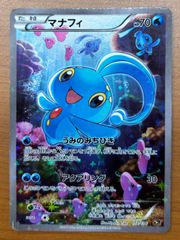 ポケモンカード ラフレシアex ☆ とかれた封印 005/083 6g4 - メルカリ