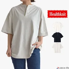 ヘルスニット Healthknit   Tシャツ 半袖 トップス カットソー USAコットン コットン ヘンリーネック 半袖Tシャツ メンズ レディース ユニセックス ゆったり ハーフボタン 無地 シンプル 大人カジュアル HR-M002