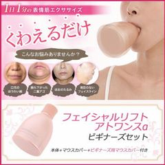 未使用)ベッドマッサージ ルルド リフトケア - メルカリ
