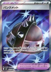 【中古】ポケモンカードゲーム 104/080[SR]：パンクメット