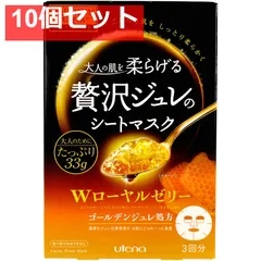 プレミアムプレサ 贅沢ジュレのシートマスク Wローヤルゼリー 3回分 10個セット まとめ売り