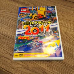 2025年最新】トミカ VHSの人気アイテム - メルカリ