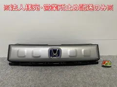 2025年最新】フリード グリル クロスターの人気アイテム - メルカリ