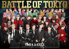 BATTLE OF TOKYO TIME4 Jr.EXILE (CD+Blu-ray3枚組)(初回生産限定盤) 