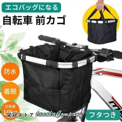 未使用　当時物　GREY　折りたためるバスケット 折り畳み式・自転車用カゴ 送料無料自転車 後ろカゴ 折りたたみ式 鉄製（シルバー