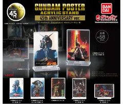 ★非売品★機動戦士ガンダムⅡ・ポスター 機動戦士ガンダム Ⅱ 哀・戦士 前売り券特典ポスター 安彦良和