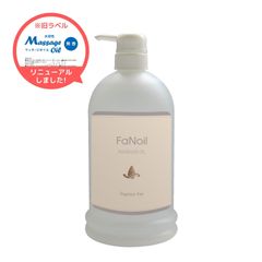 水溶性マッサージオイル 1L ポンプノズル付き 無香料 日本製