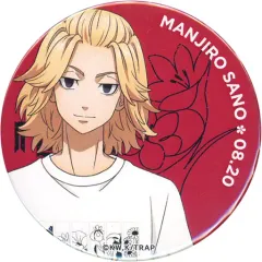 【中古】バッジ・ピンズ 佐野万次郎(マイキー) 缶バッジ 「WEBくじ 東京リベンジャーズ 『in full bloom.』」 F-2賞